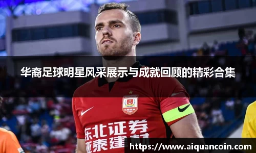 三亿(集团)体育