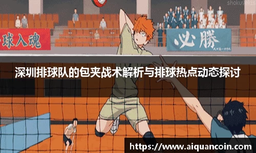 三亿(集团)体育