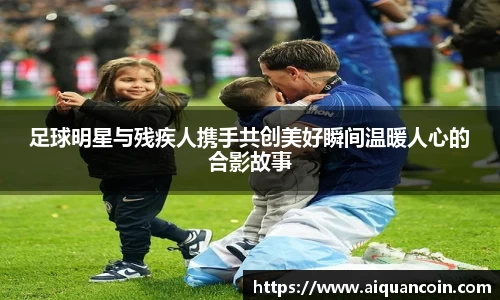 三亿(集团)体育