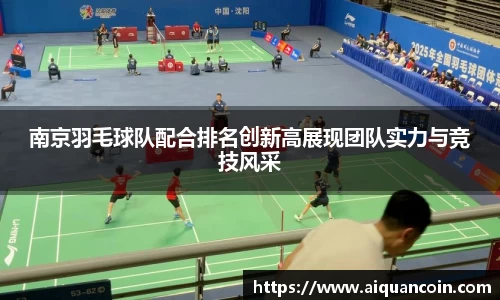 三亿(集团)体育