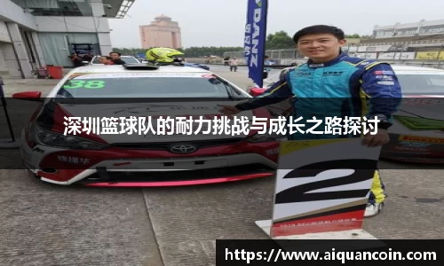 三亿(集团)体育