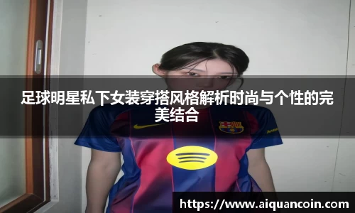 三亿(集团)体育