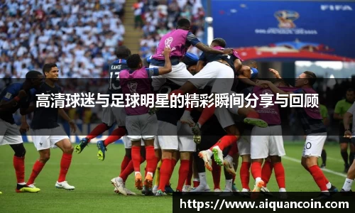 三亿(集团)体育